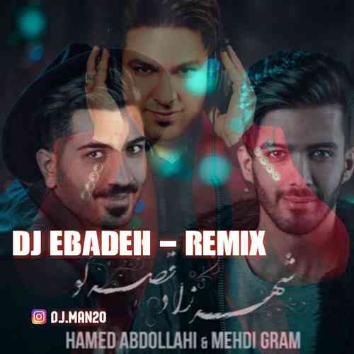 دیجی عباده شهرزاد قصه گو